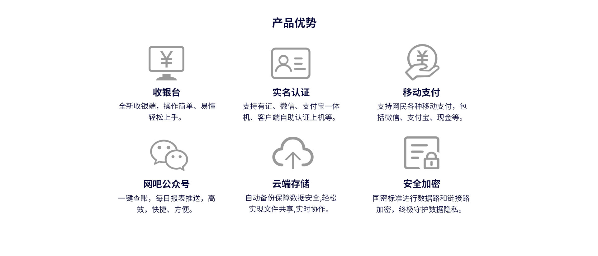威客电竞