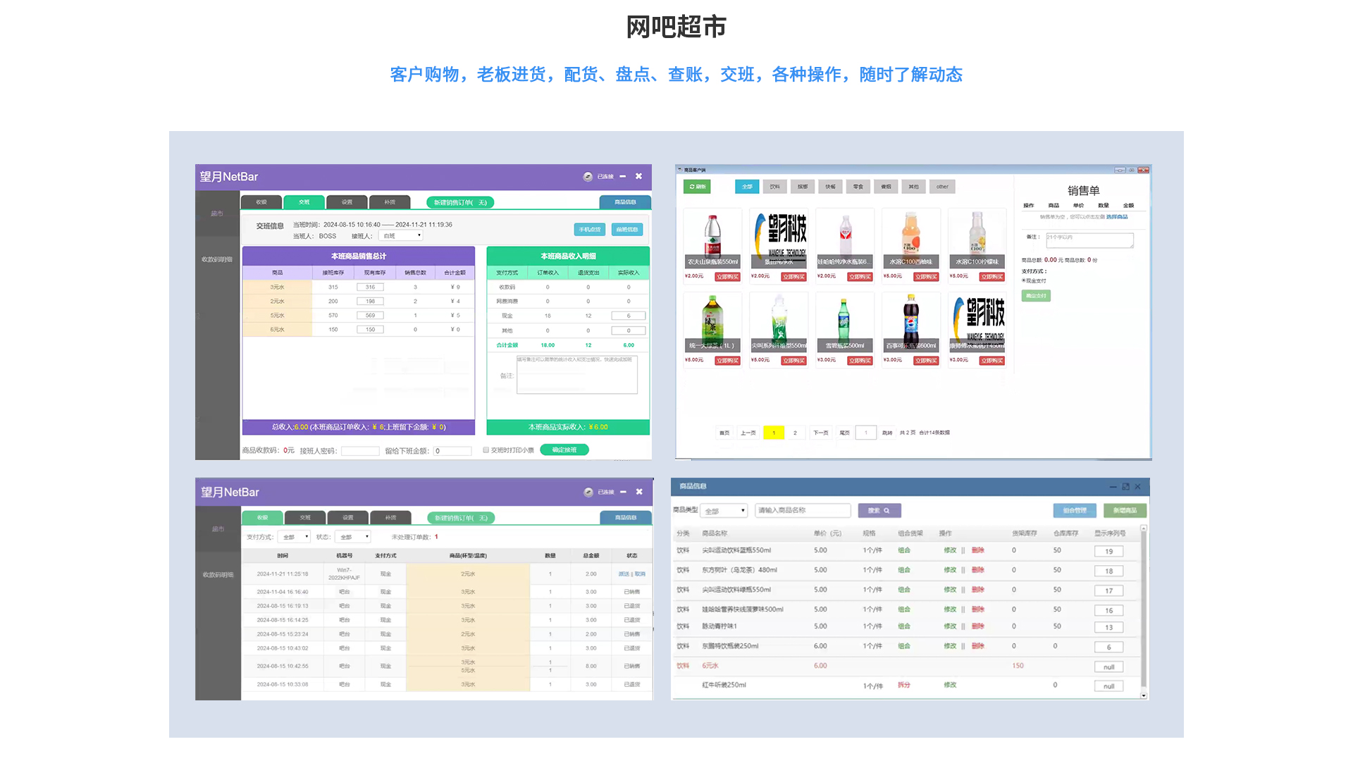 威客电竞