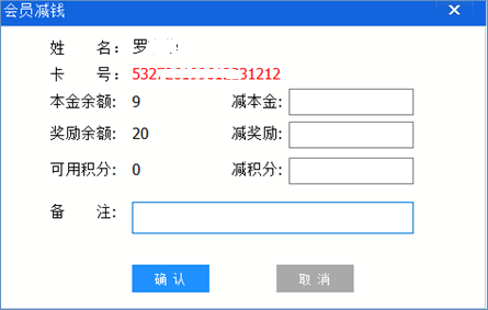 威客电竞