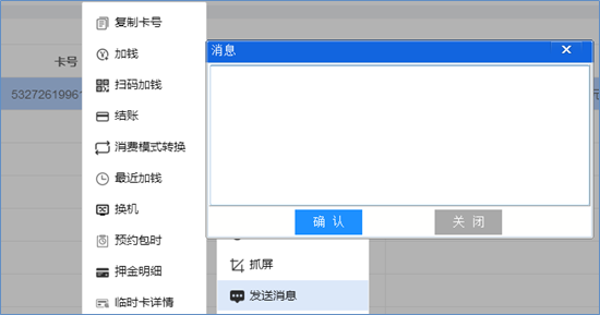 威客电竞