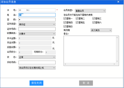威客电竞
