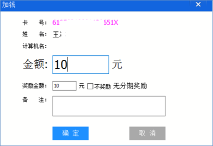 威客电竞