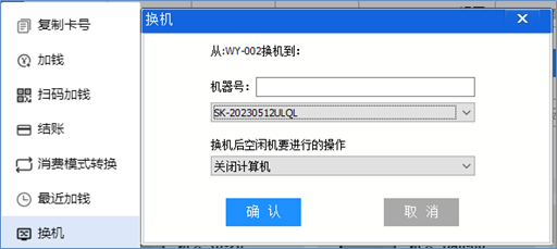 威客电竞