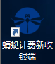 威客电竞