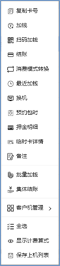 威客电竞