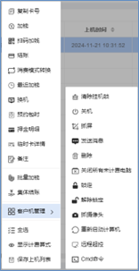 威客电竞
