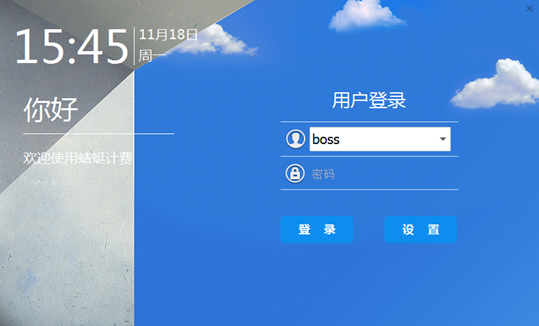 威客电竞