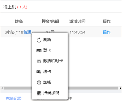 威客电竞