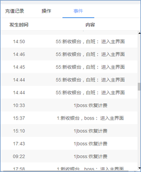 威客电竞