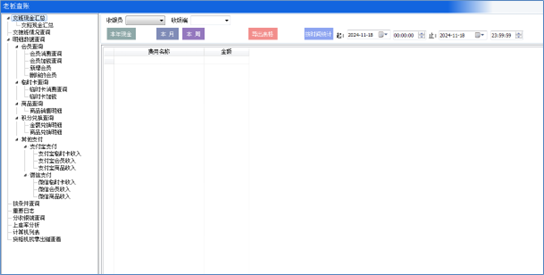 威客电竞