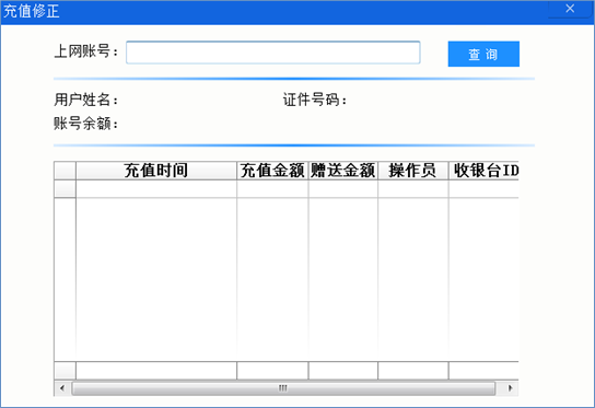 威客电竞