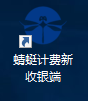 威客电竞