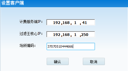 威客电竞