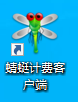 威客电竞